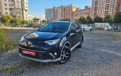 Toyota RAV4, 2016 год, 2 000 000 рублей, 1 фотография