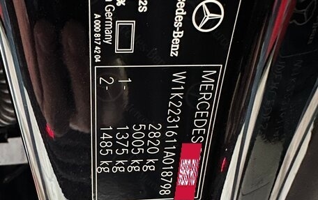 Mercedes-Benz S-Класс, 2020 год, 9 300 000 рублей, 23 фотография