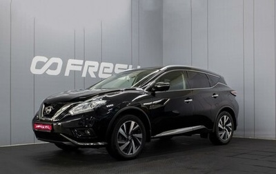 Nissan Murano, 2019 год, 2 900 000 рублей, 1 фотография