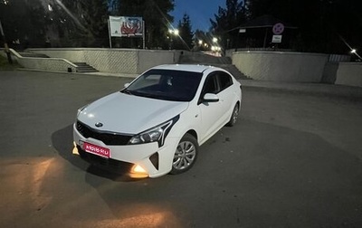 KIA Rio IV, 2021 год, 1 600 000 рублей, 1 фотография