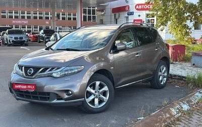 Nissan Murano, 2011 год, 1 600 000 рублей, 1 фотография
