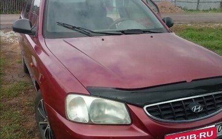 Hyundai Accent II, 2005 год, 239 000 рублей, 2 фотография