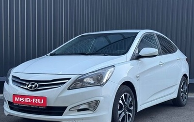 Hyundai Solaris II рестайлинг, 2015 год, 1 150 000 рублей, 1 фотография