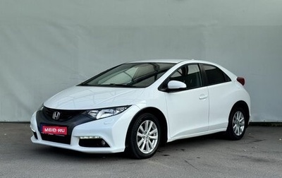 Honda Civic IX, 2012 год, 1 089 000 рублей, 1 фотография