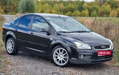 Ford Focus II рестайлинг, 2007 год, 499 999 рублей, 1 фотография