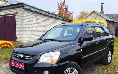 KIA Sportage II, 2009 год, 1 190 000 рублей, 1 фотография