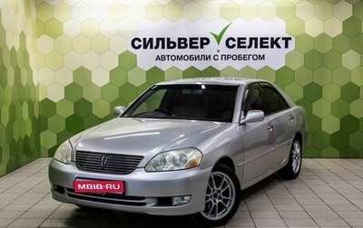 Toyota Mark II IX (X110), 2002 год, 550 000 рублей, 1 фотография