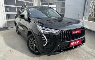 Haval Jolion, 2025 год, 2 449 000 рублей, 1 фотография