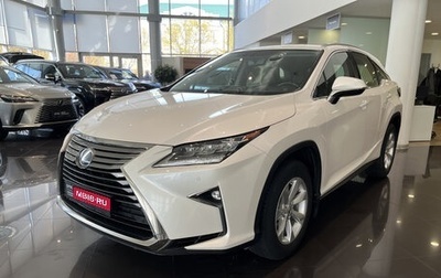 Lexus RX IV рестайлинг, 2017 год, 4 350 000 рублей, 1 фотография
