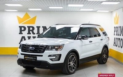 Ford Explorer VI, 2018 год, 3 199 000 рублей, 1 фотография