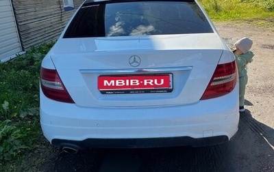 Mercedes-Benz C-Класс, 2012 год, 1 400 000 рублей, 1 фотография