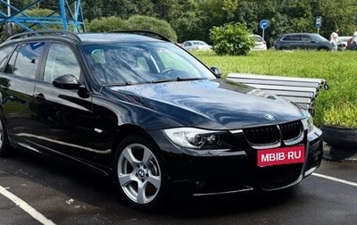 BMW 3 серия, 2008 год, 1 700 000 рублей, 1 фотография