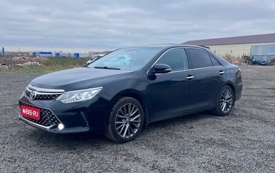 Toyota Camry, 2015 год, 2 050 000 рублей, 1 фотография