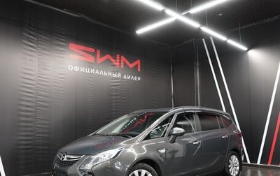 Opel Zafira C рестайлинг, 2013 год, 1 899 000 рублей, 1 фотография