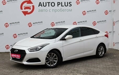 Hyundai i40 I рестайлинг, 2015 год, 1 349 000 рублей, 1 фотография