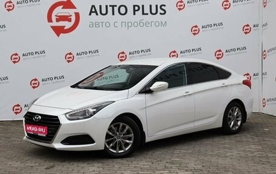 Hyundai i40 I рестайлинг, 2015 год, 1 349 000 рублей, 1 фотография
