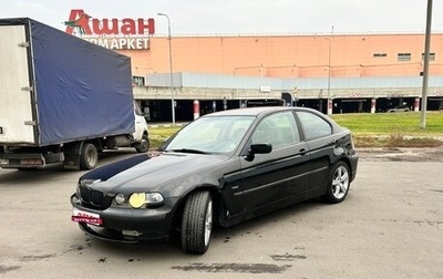 BMW 3 серия, 2001 год, 525 000 рублей, 1 фотография