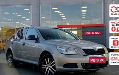 Skoda Octavia, 2010 год, 552 260 рублей, 1 фотография