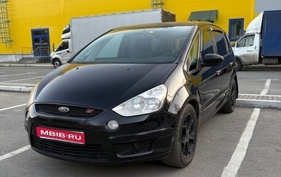 Ford S-MAX I, 2007 год, 560 000 рублей, 1 фотография