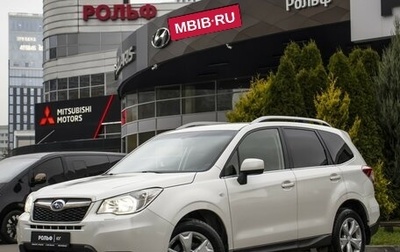 Subaru Forester, 2014 год, 1 335 000 рублей, 1 фотография