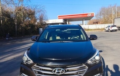 Hyundai Santa Fe III рестайлинг, 2016 год, 1 875 000 рублей, 1 фотография