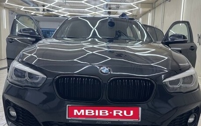 BMW 1 серия, 2019 год, 1 900 000 рублей, 1 фотография