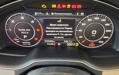 Audi Q7, 2017 год, 3 000 000 рублей, 1 фотография
