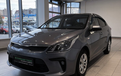 KIA Rio IV, 2018 год, 1 322 000 рублей, 1 фотография
