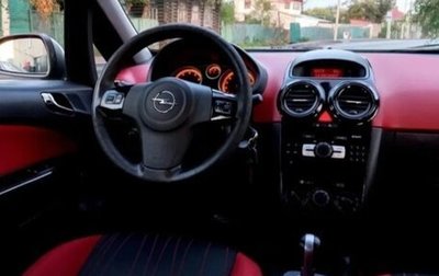 Opel Corsa D, 2007 год, 500 000 рублей, 1 фотография
