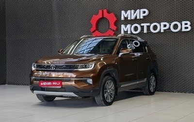 Changan CS35 Plus, 2021 год, 1 555 000 рублей, 1 фотография