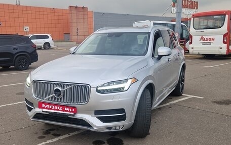 Volvo XC90 II рестайлинг, 2018 год, 3 600 000 рублей, 22 фотография