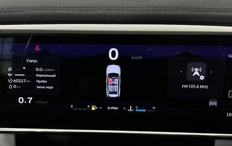 Geely Atlas, 2023 год, 2 460 000 рублей, 19 фотография