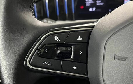 Geely Atlas, 2023 год, 2 460 000 рублей, 15 фотография