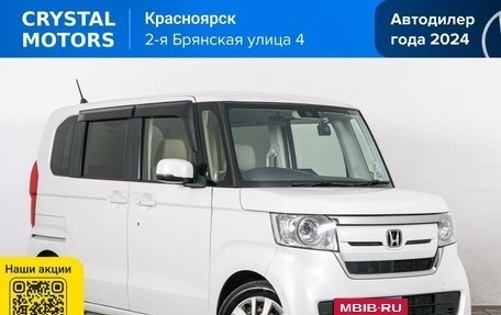 Honda N-BOX II, 2019 год, 899 000 рублей, 2 фотография