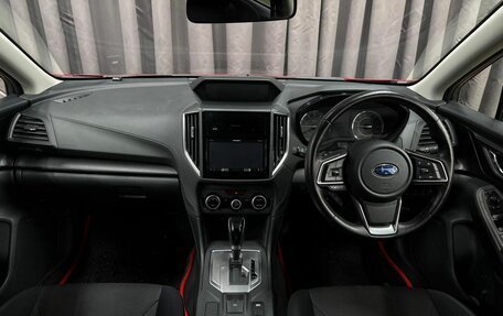 Subaru Impreza IV, 2017 год, 1 599 888 рублей, 10 фотография