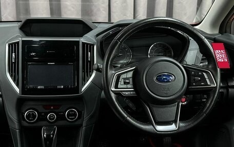 Subaru Impreza IV, 2017 год, 1 599 888 рублей, 9 фотография