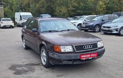 Audi 100, 1993 год, 265 000 рублей, 1 фотография
