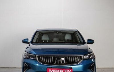 Geely Emgrand, 2023 год, 2 169 000 рублей, 1 фотография