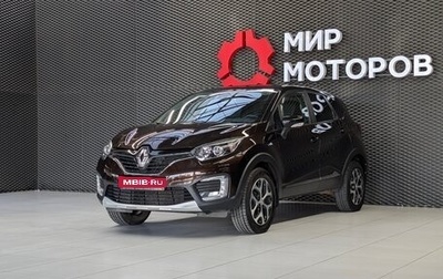 Renault Kaptur I рестайлинг, 2017 год, 1 250 000 рублей, 1 фотография