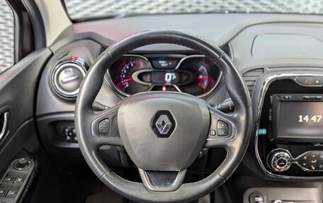 Renault Kaptur I рестайлинг, 2017 год, 1 250 000 рублей, 15 фотография