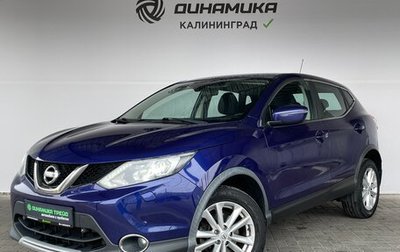 Nissan Qashqai, 2016 год, 1 590 000 рублей, 1 фотография