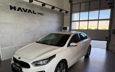 KIA Cerato IV, 2018 год, 1 650 000 рублей, 1 фотография