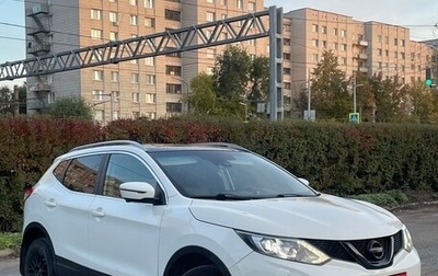 Nissan Qashqai, 2014 год, 1 150 000 рублей, 1 фотография