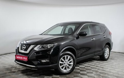 Nissan X-Trail, 2021 год, 2 350 000 рублей, 1 фотография