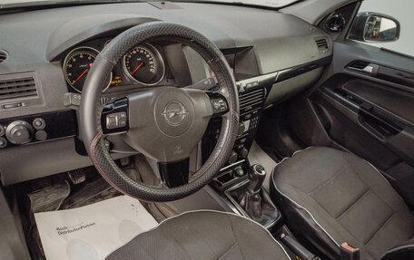 Opel Astra H, 2007 год, 579 000 рублей, 9 фотография