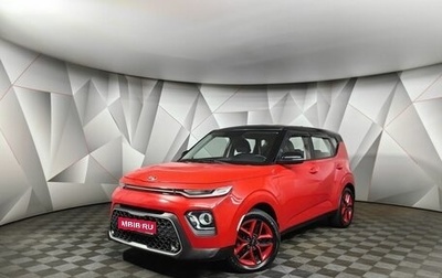 KIA Soul III, 2019 год, 1 855 000 рублей, 1 фотография