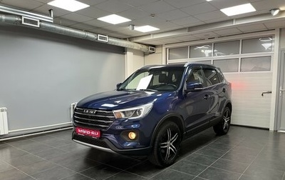 Lifan X70 I, 2018 год, 1 040 000 рублей, 1 фотография