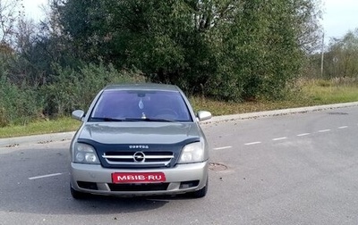 Opel Vectra C рестайлинг, 2002 год, 375 000 рублей, 1 фотография