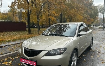 Mazda 3, 2005 год, 420 000 рублей, 1 фотография