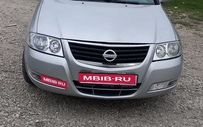 Nissan Almera Classic, 2008 год, 475 000 рублей, 1 фотография